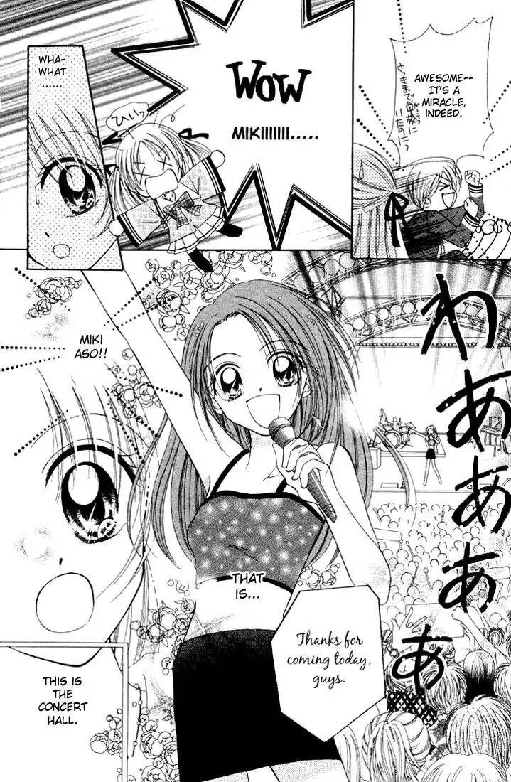 Maria Ppoino! Chapter 3 12